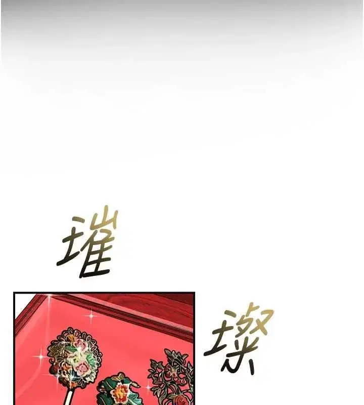第222話