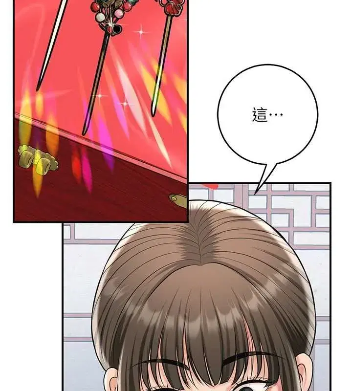 第222話