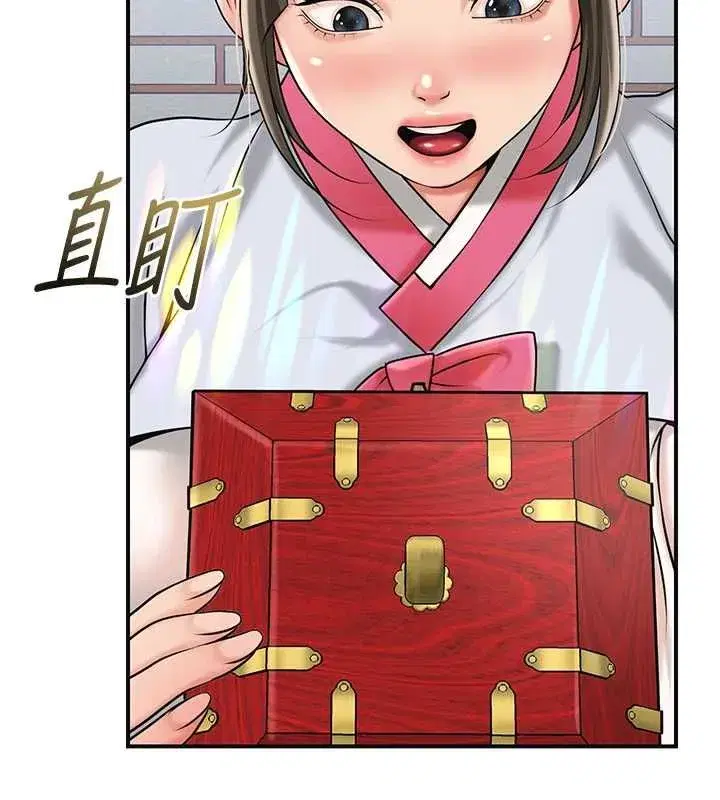 第222話