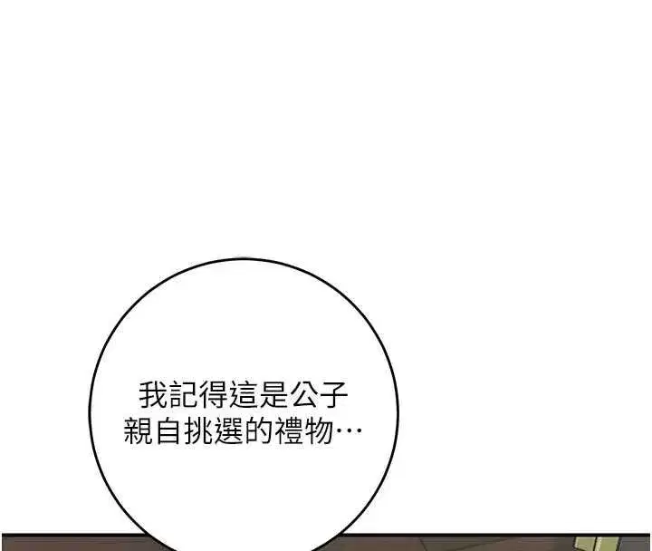第222話