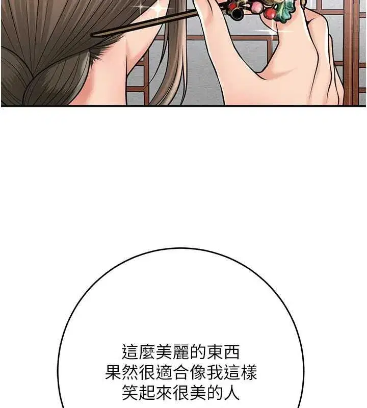 第222話