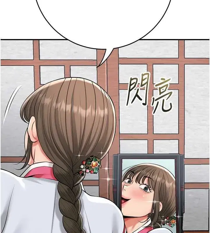 第222話
