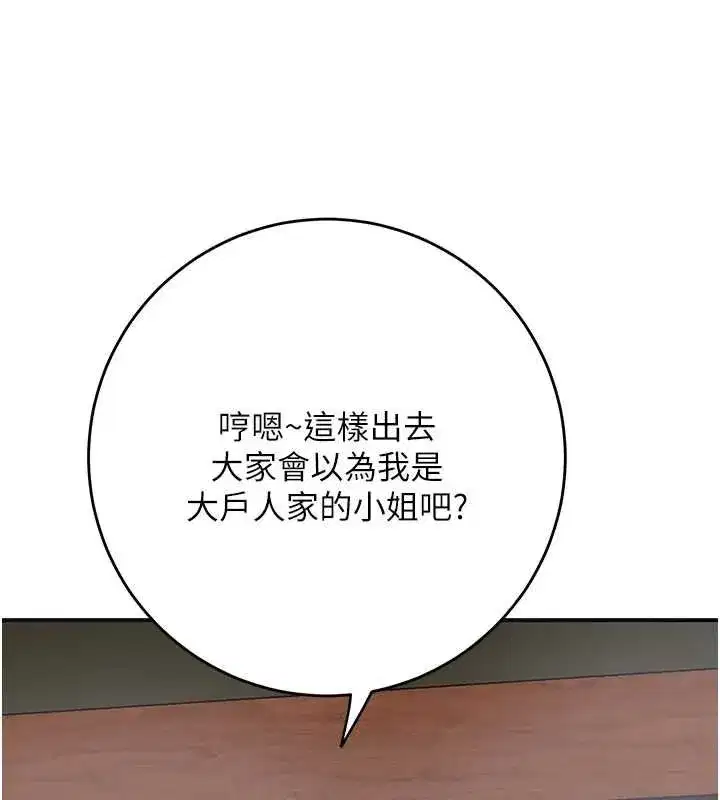 第222話