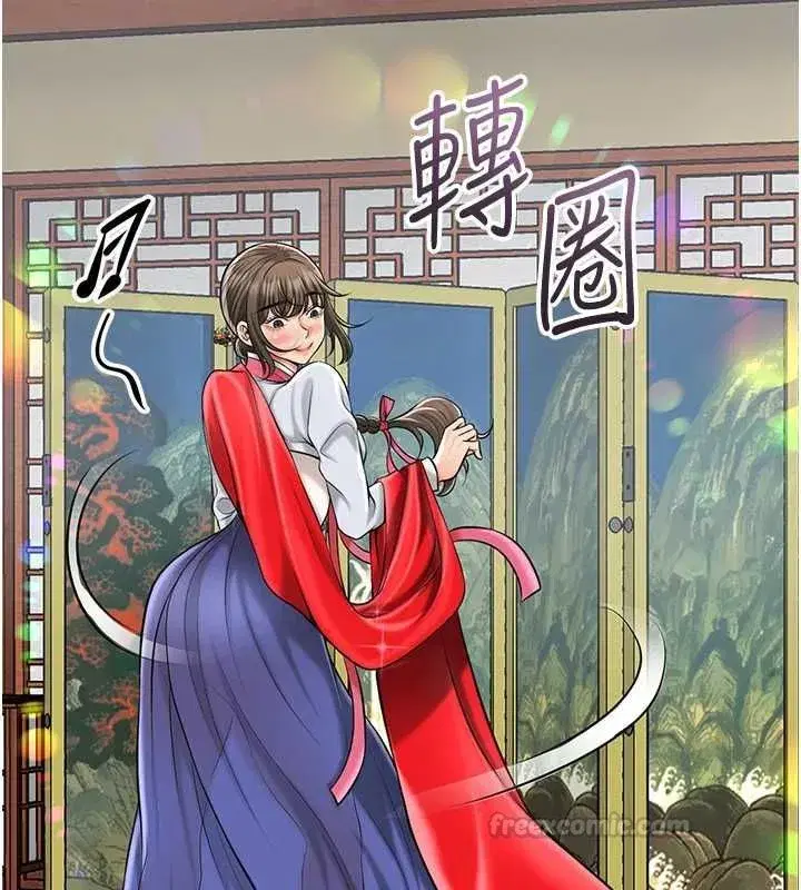 第222話