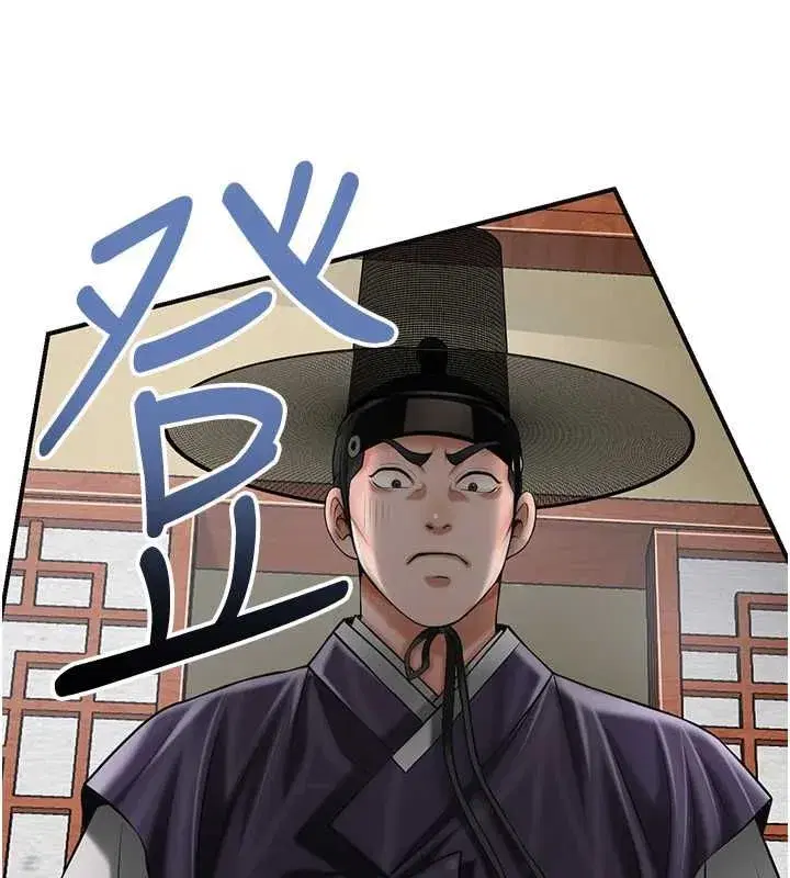 第222話
