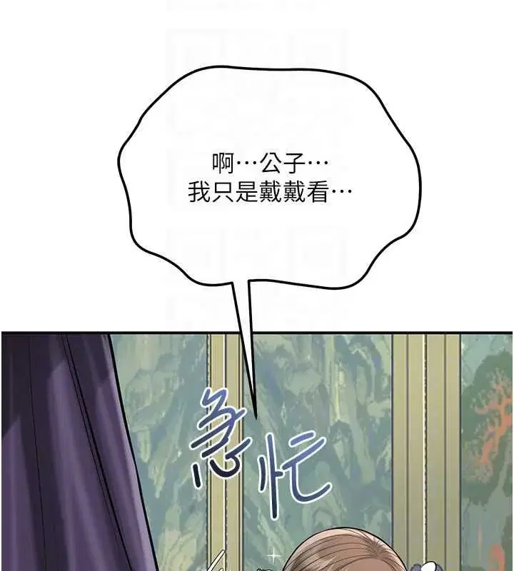 第222話