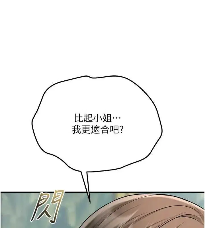第222話
