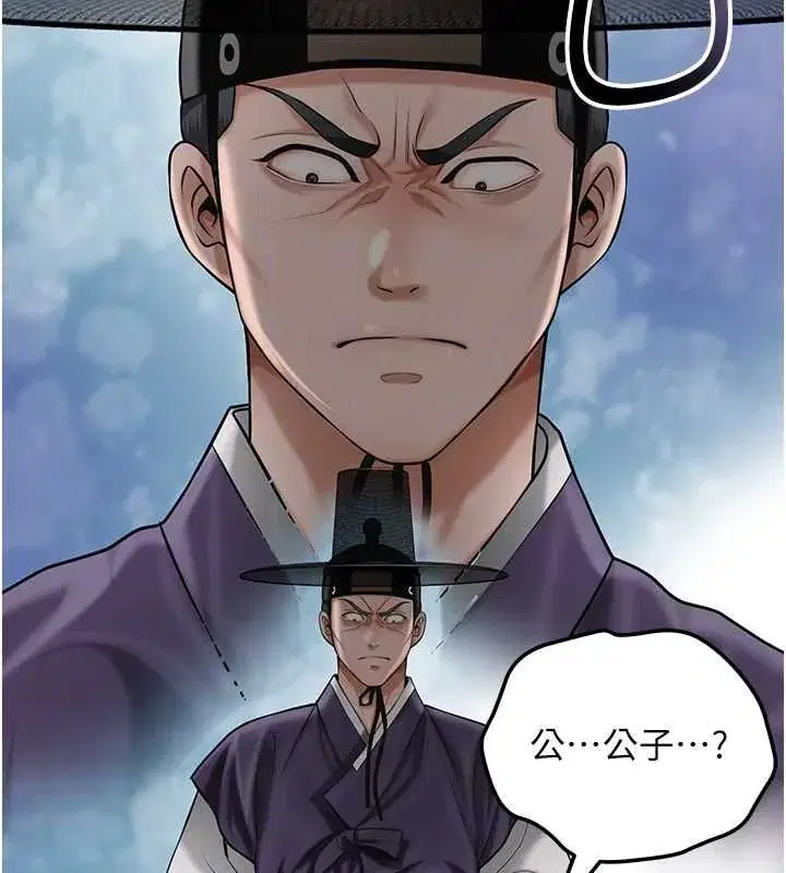 第222話