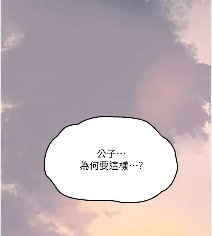 第222話