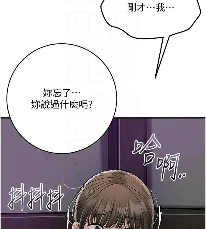 第222話