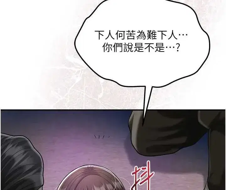 第223話