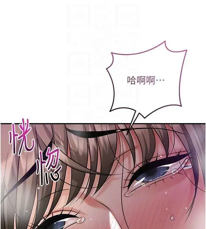 第223話