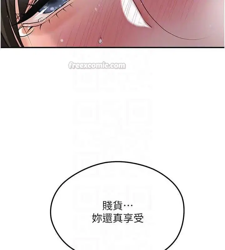 第223話
