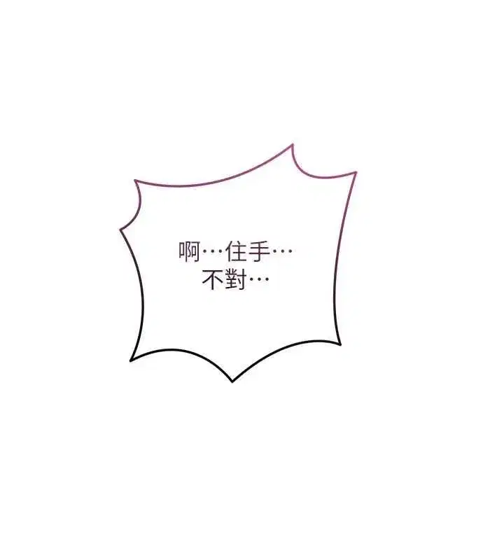第223話