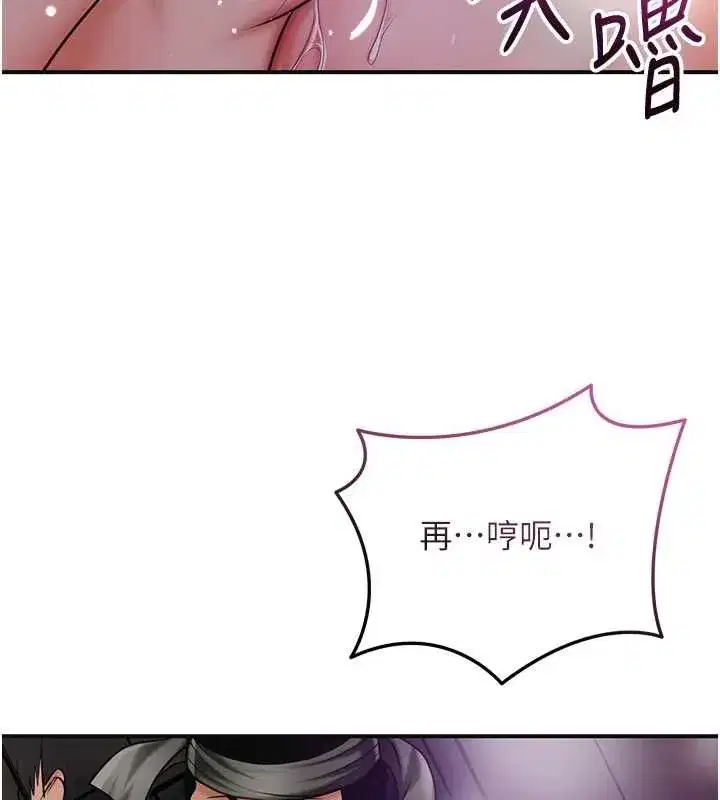 第223話