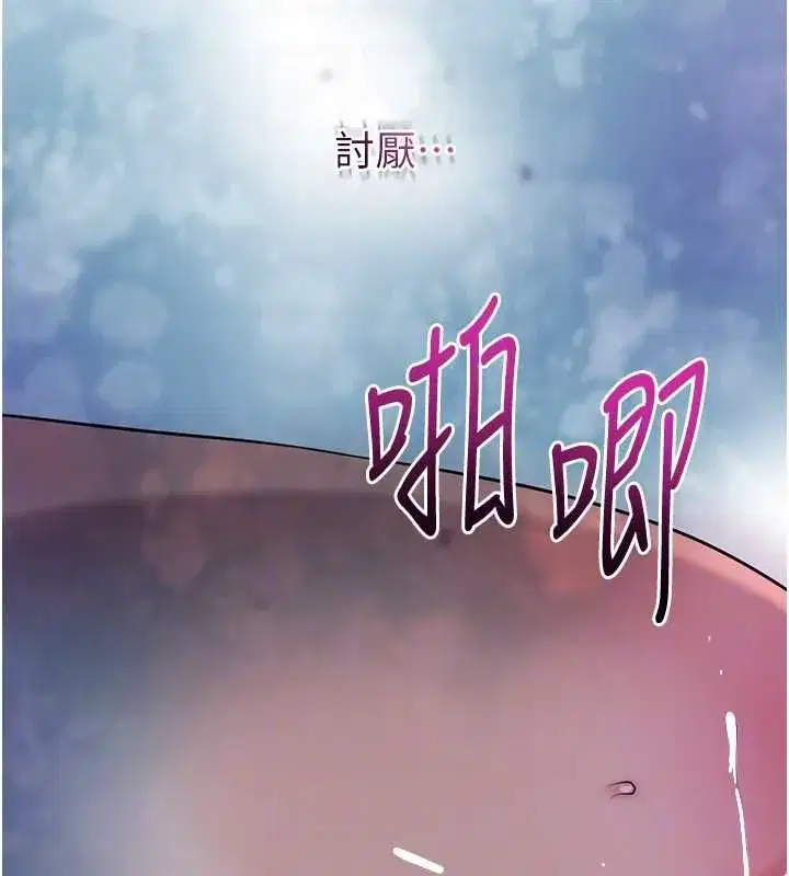 第223話