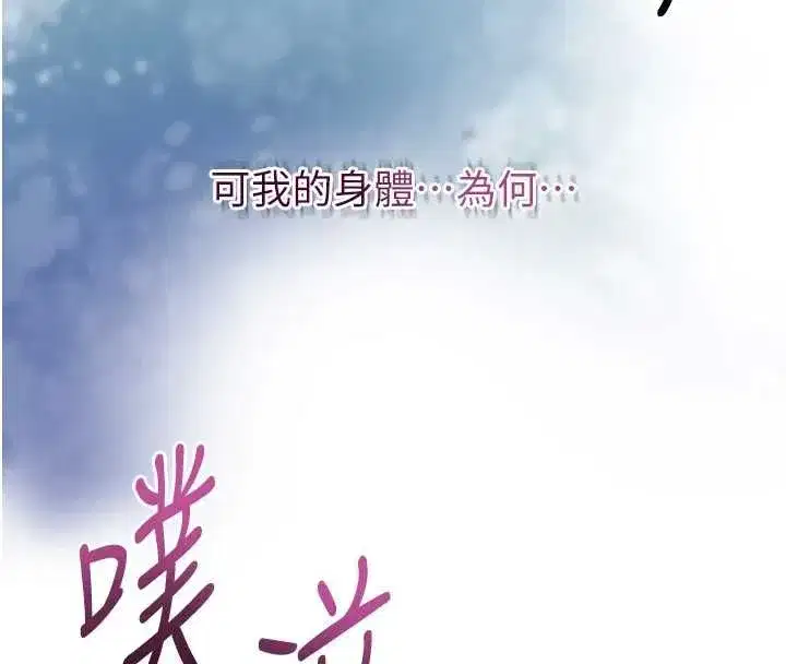 第223話