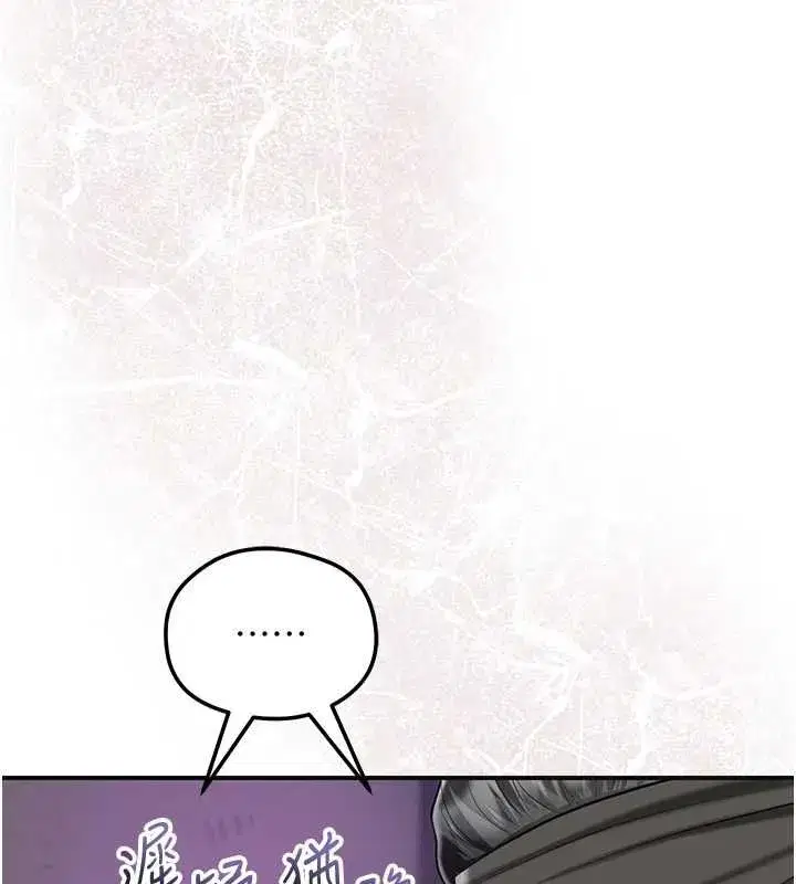 第223話
