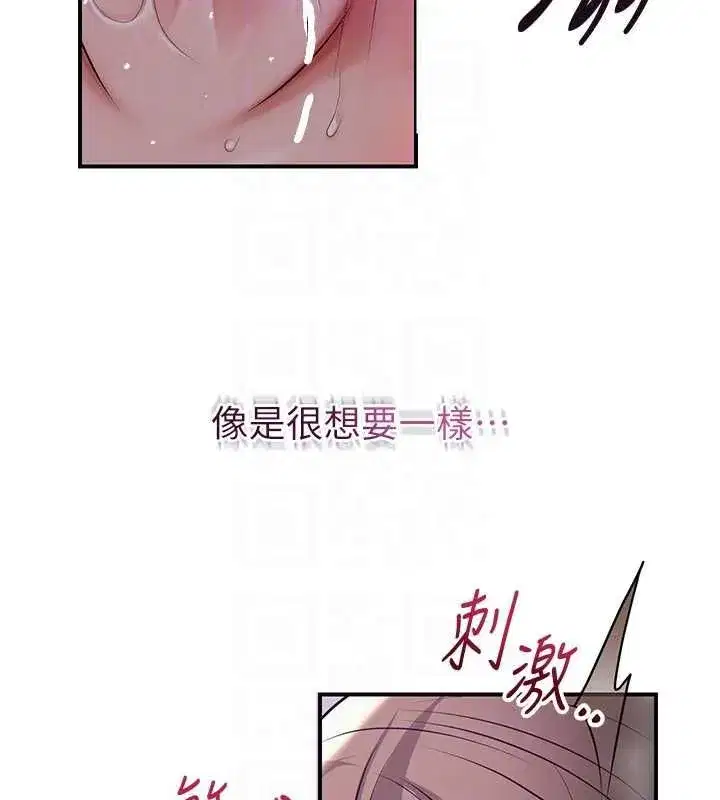 第223話
