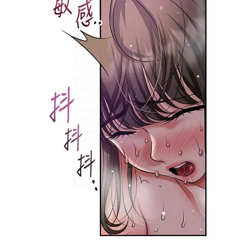 第223話