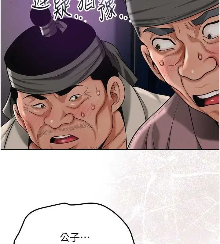 第223話