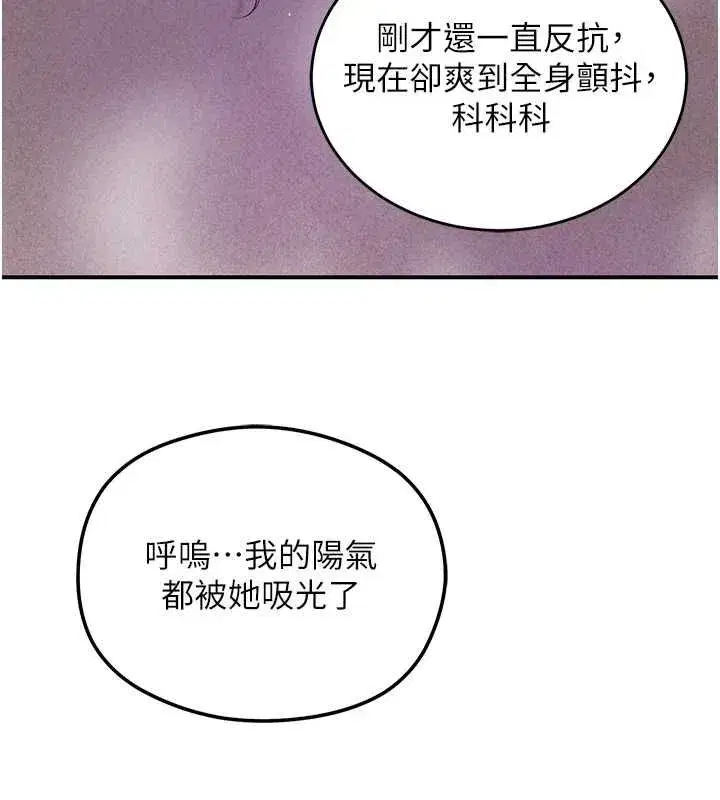 第223話