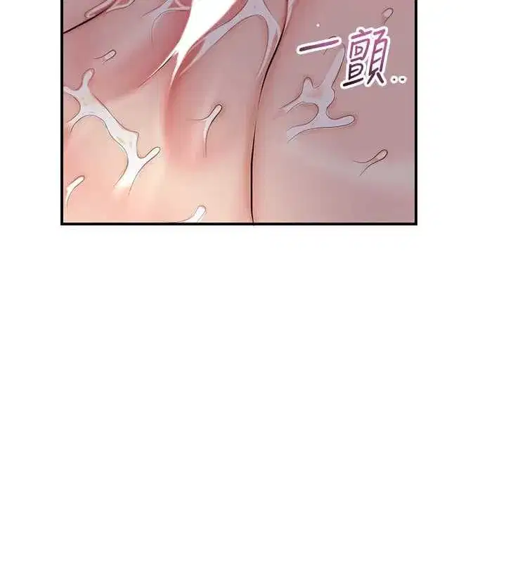 第223話