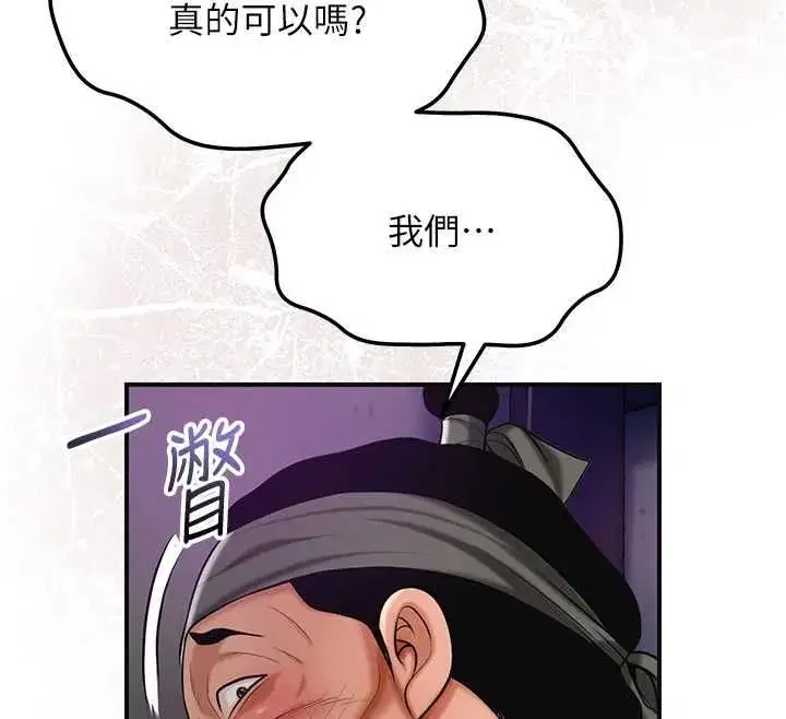 第223話