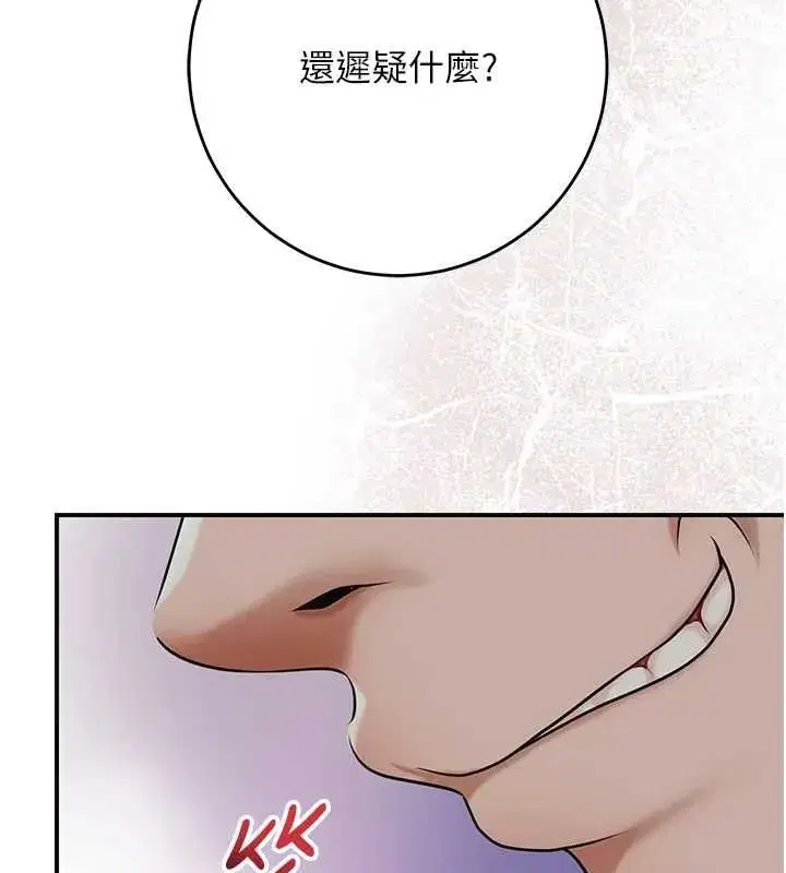 第223話