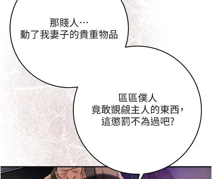 第223話