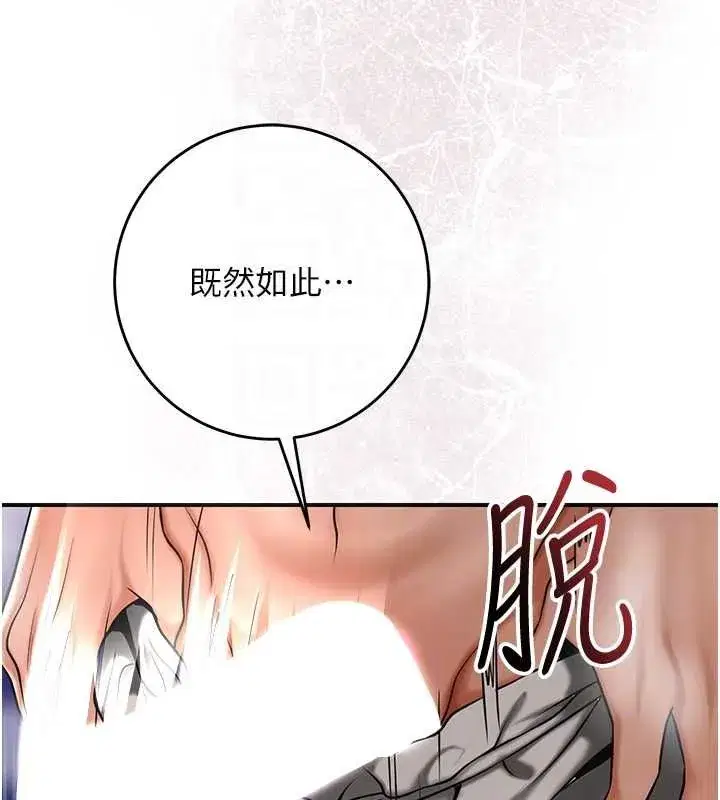 第223話