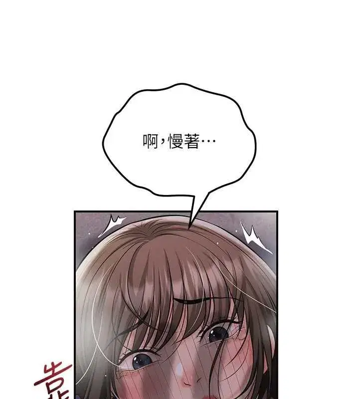 第223話