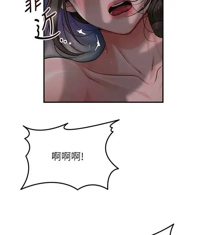 第223話