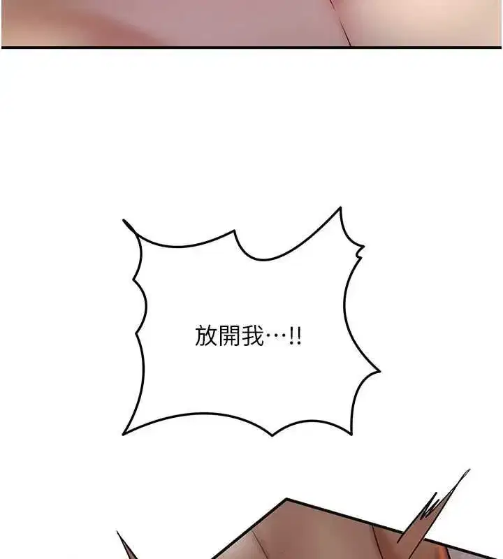 第223話
