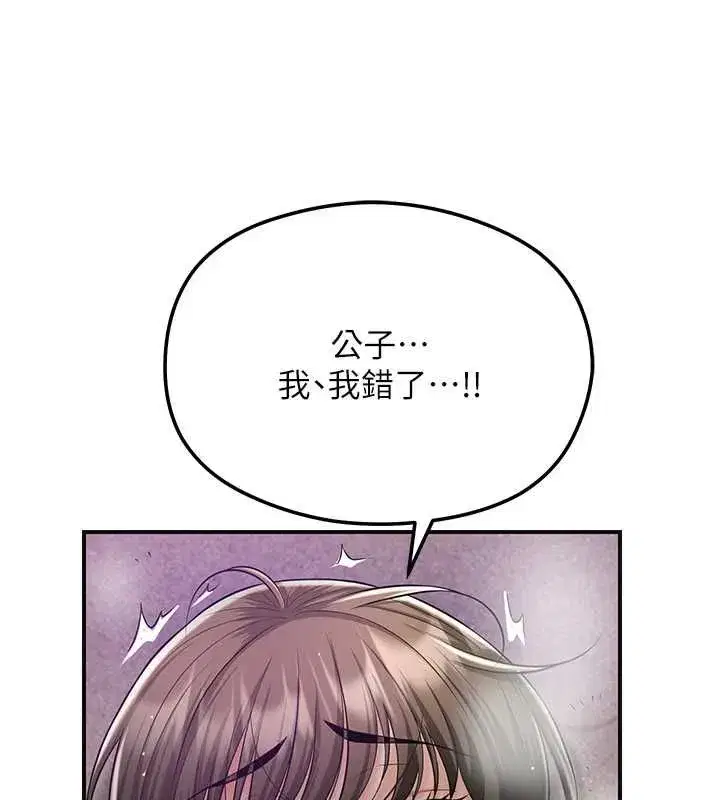 第223話