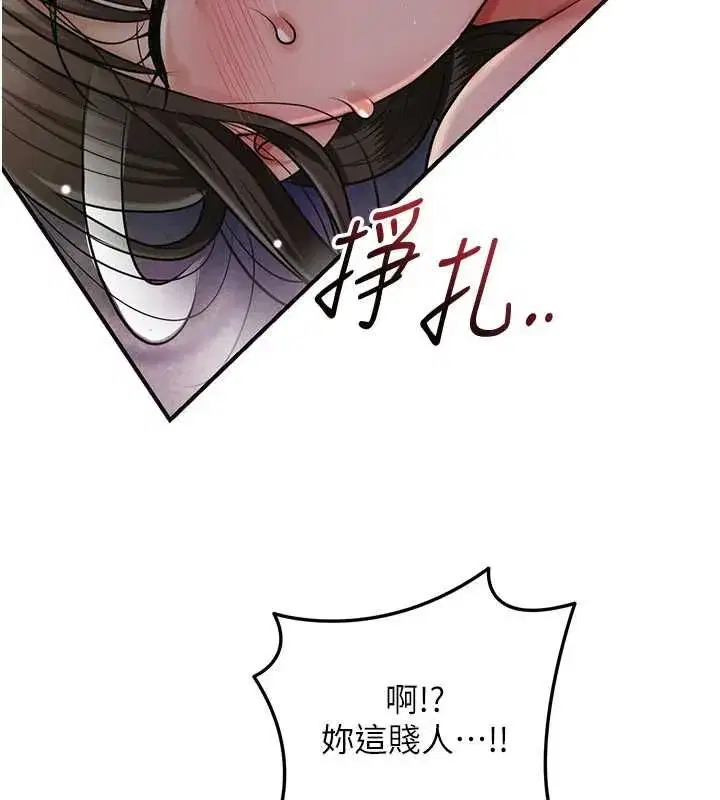 第223話