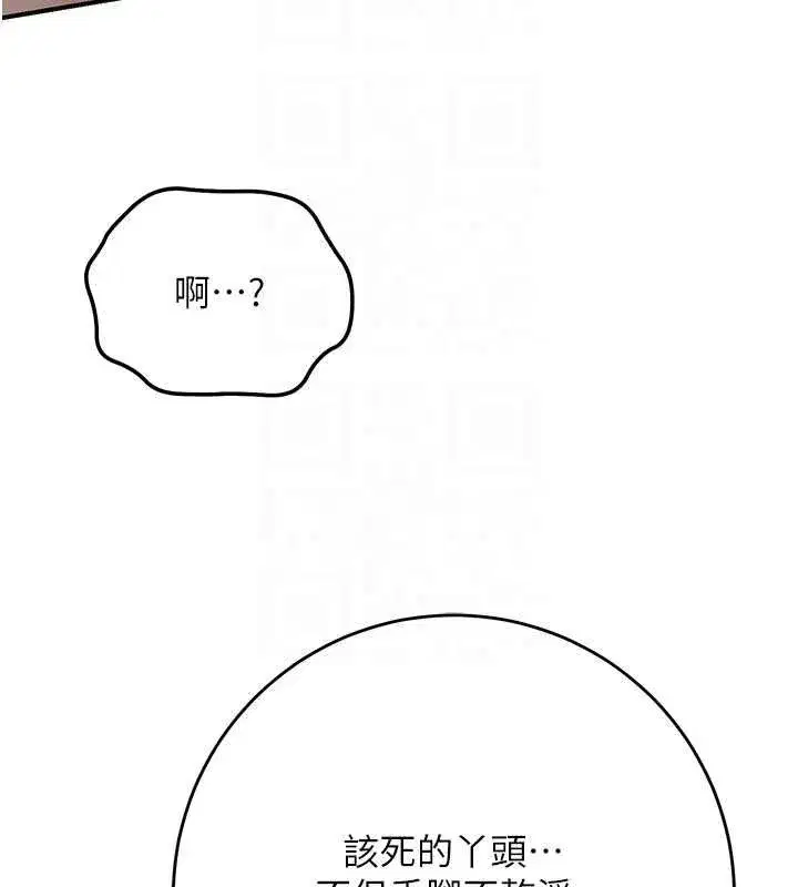 第223話