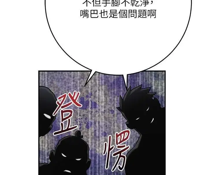 第223話
