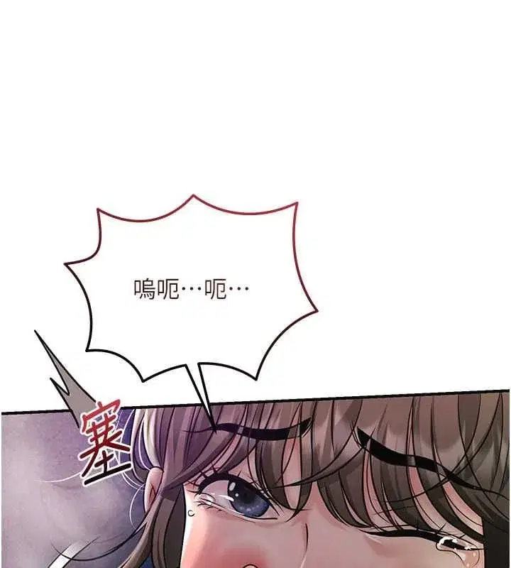 第223話