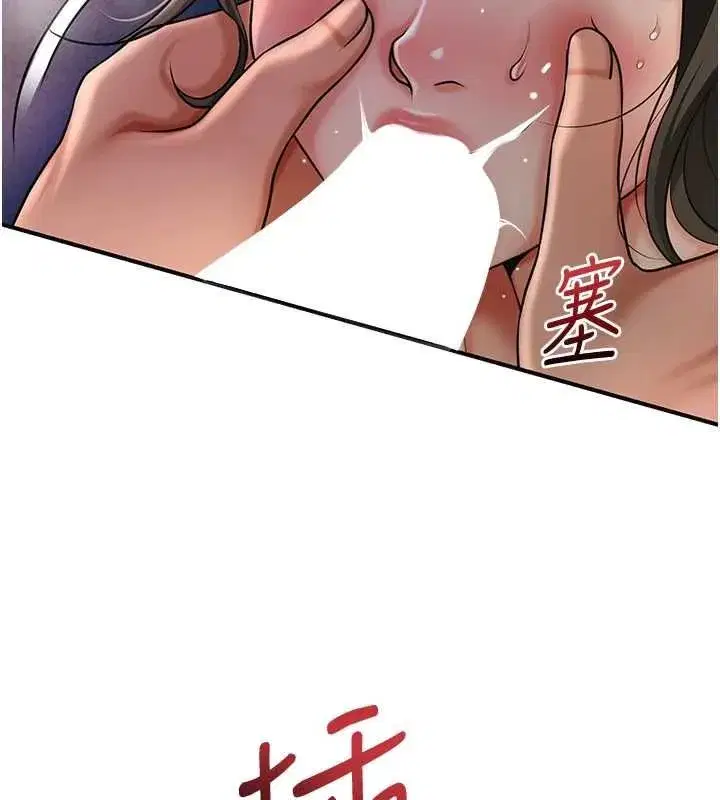 第223話