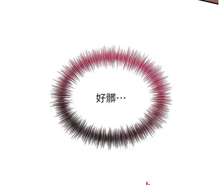 第223話