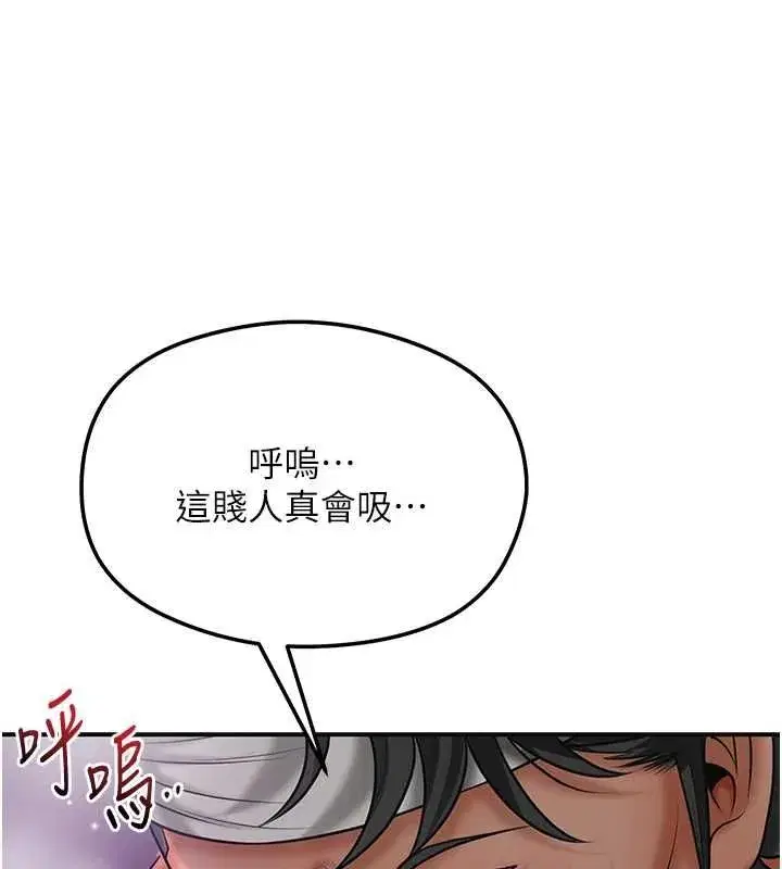 第223話