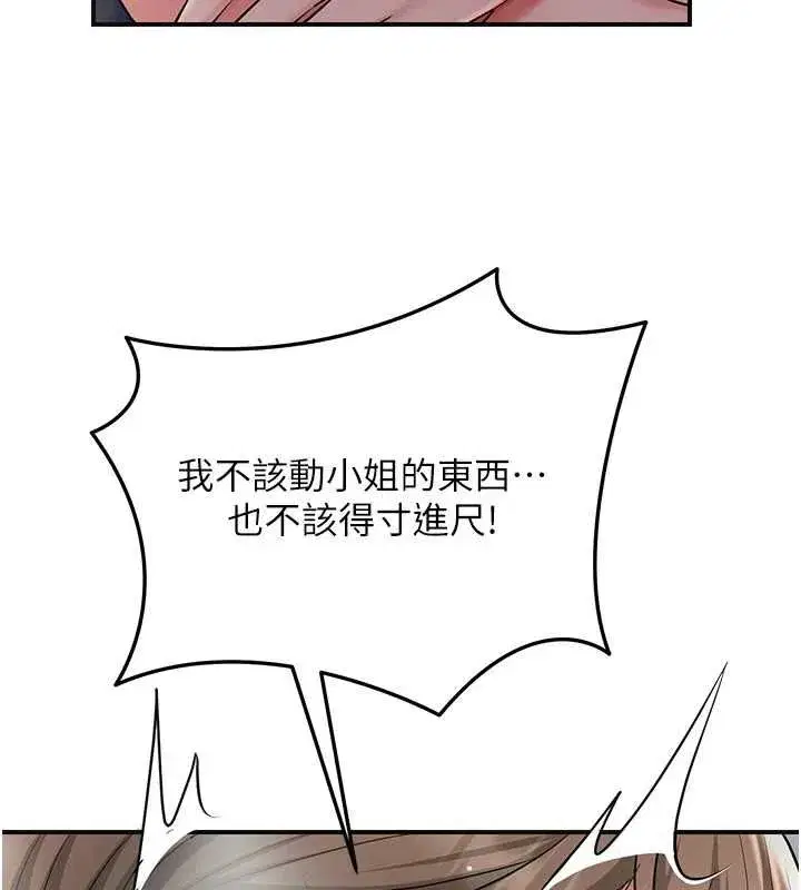 第223話
