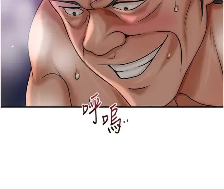 第223話