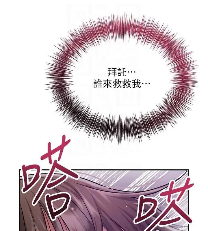 第223話
