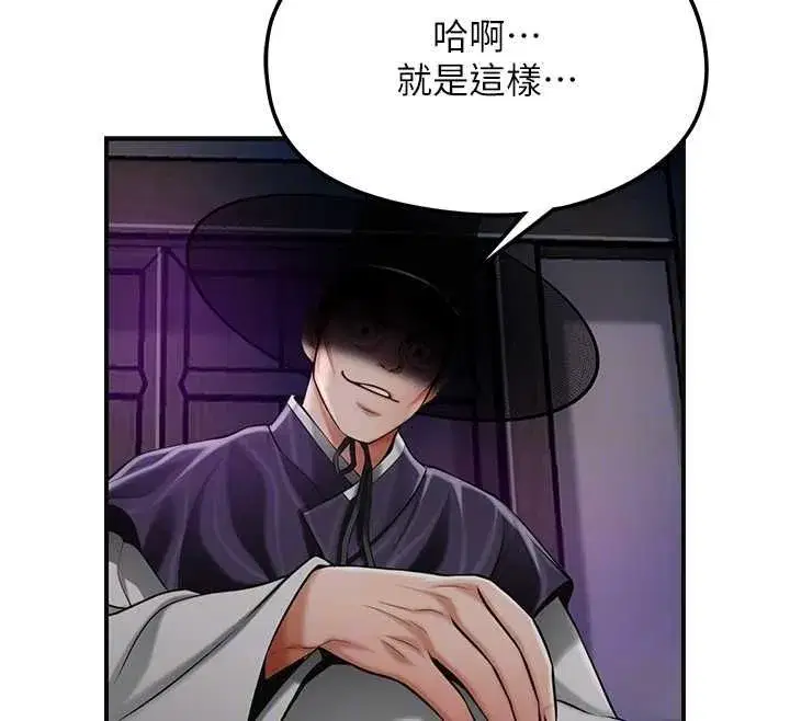 第223話