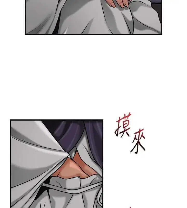 第223話