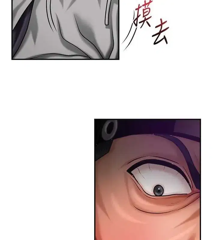 第223話