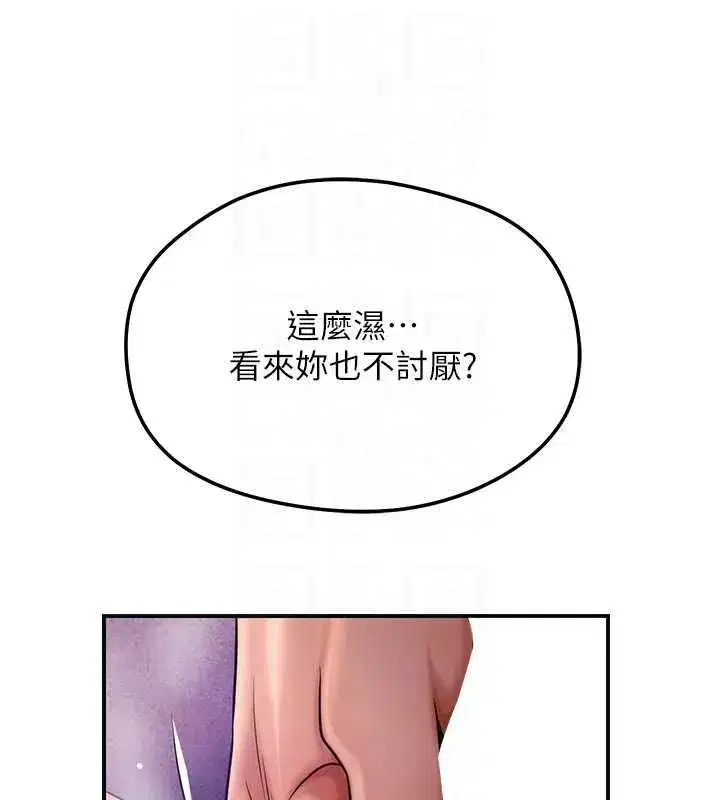第223話