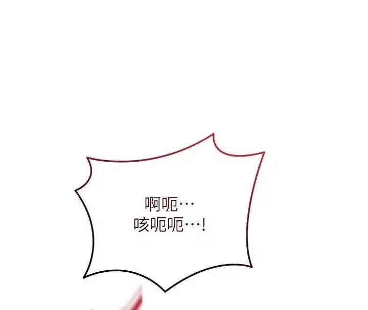 第223話